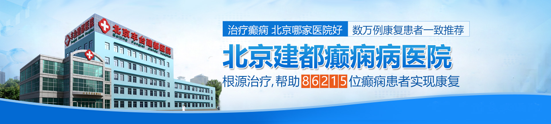 外国性交插放片北京治疗癫痫最好的医院